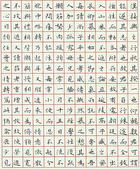 1985年全国首届钢笔书法大赛特等奖获得者刘惠浦书作欣赏