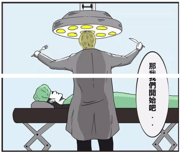 搞笑漫画猪猪男孩做开眼角手术睁眼的瞬间看见满屋都是鬼