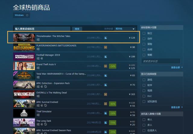 steam:上架不到一天便登上热销冠军,这款rpg游戏热度惊人