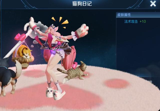 王者荣耀大乔的猫狗日记情侣皮肤出场动作展示狗和猫十分抢镜