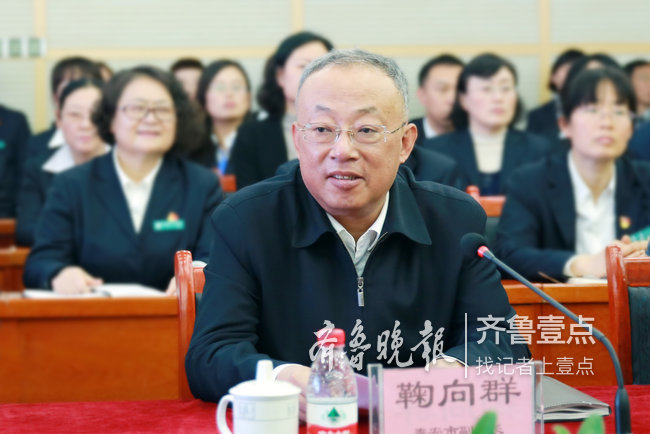 上午召开等级医院评审现场评价汇报会,泰安市副市长,公安局局长鞠向群