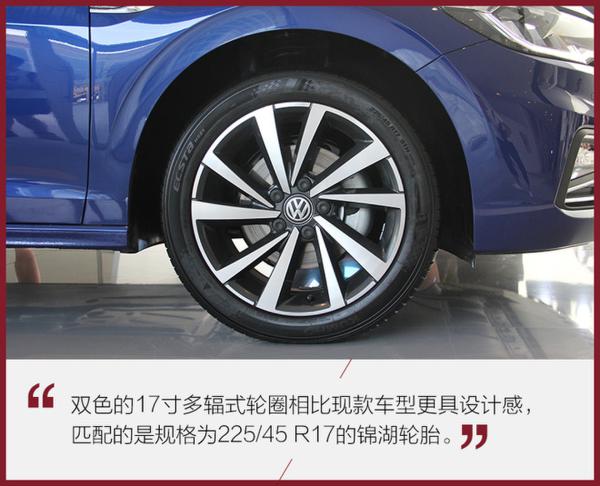 不光更换MQB平台 实拍一汽大众全新一代宝来