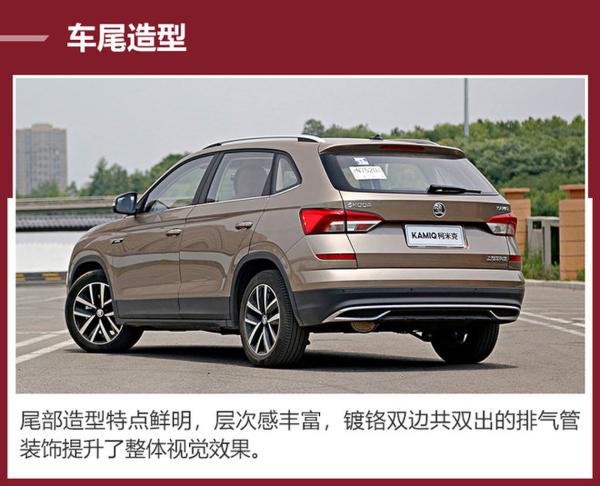 斯柯达再添一款紧凑型SUV 柯米克全系购车手册