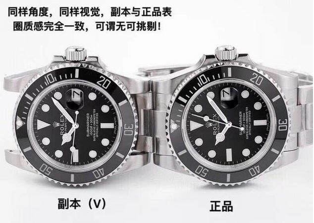 一致,而且运用精细的打磨工艺,可以以假乱真,很少有人能发现它的真假