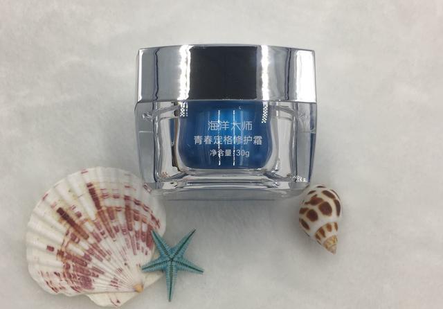 防止氧化快素颜霜