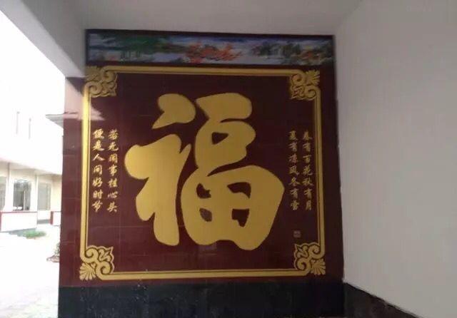 老公装修的农村自建房,影背墙很特别,估计很多城里人都没见过!