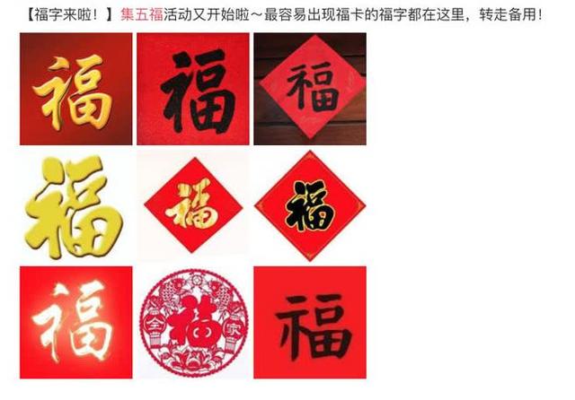 支付宝五福产品经理冠华此前透露,2016年春节五福首次亮相以来,至今