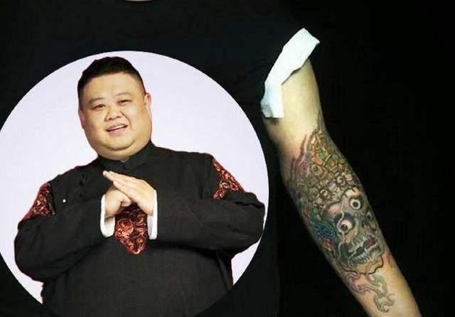 身在德云社却自己开公司,可爱却有花臂纹身,老郭和他兄弟相称!