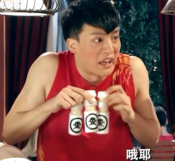 1,吕子乔的肾宝: 号称"一瓶提神醒脑,两