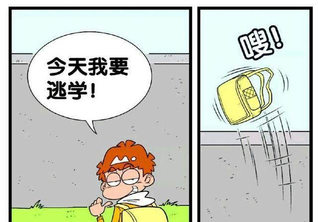 爆笑漫画:阿衰逃课状况不断,令狐葱紧跟潮流书包却丢了
