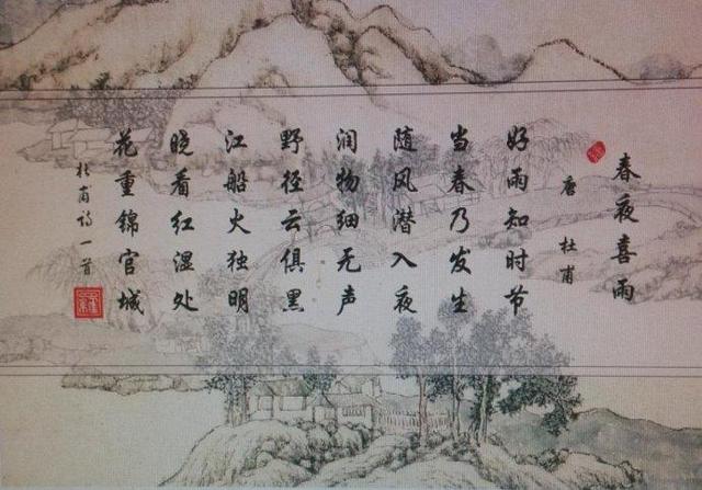 杜甫这首诗中没有一个喜字却写尽了诗人不多见的喜悦之情