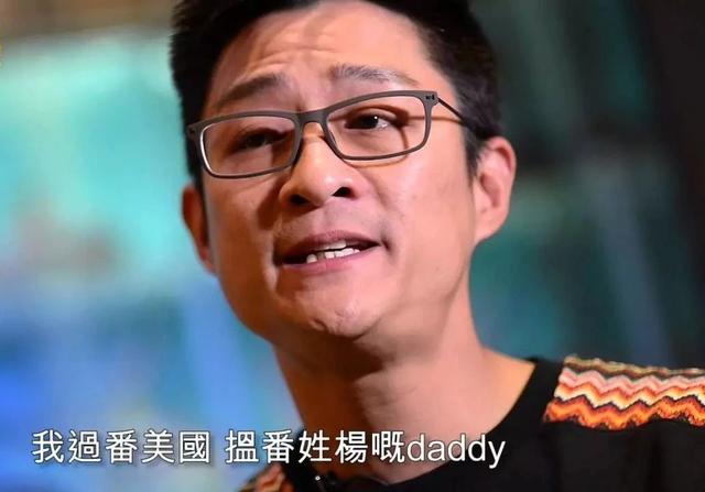 新剧扮演咏春高手!tvb绿叶戏骨再升人父努力开工挣奶粉钱