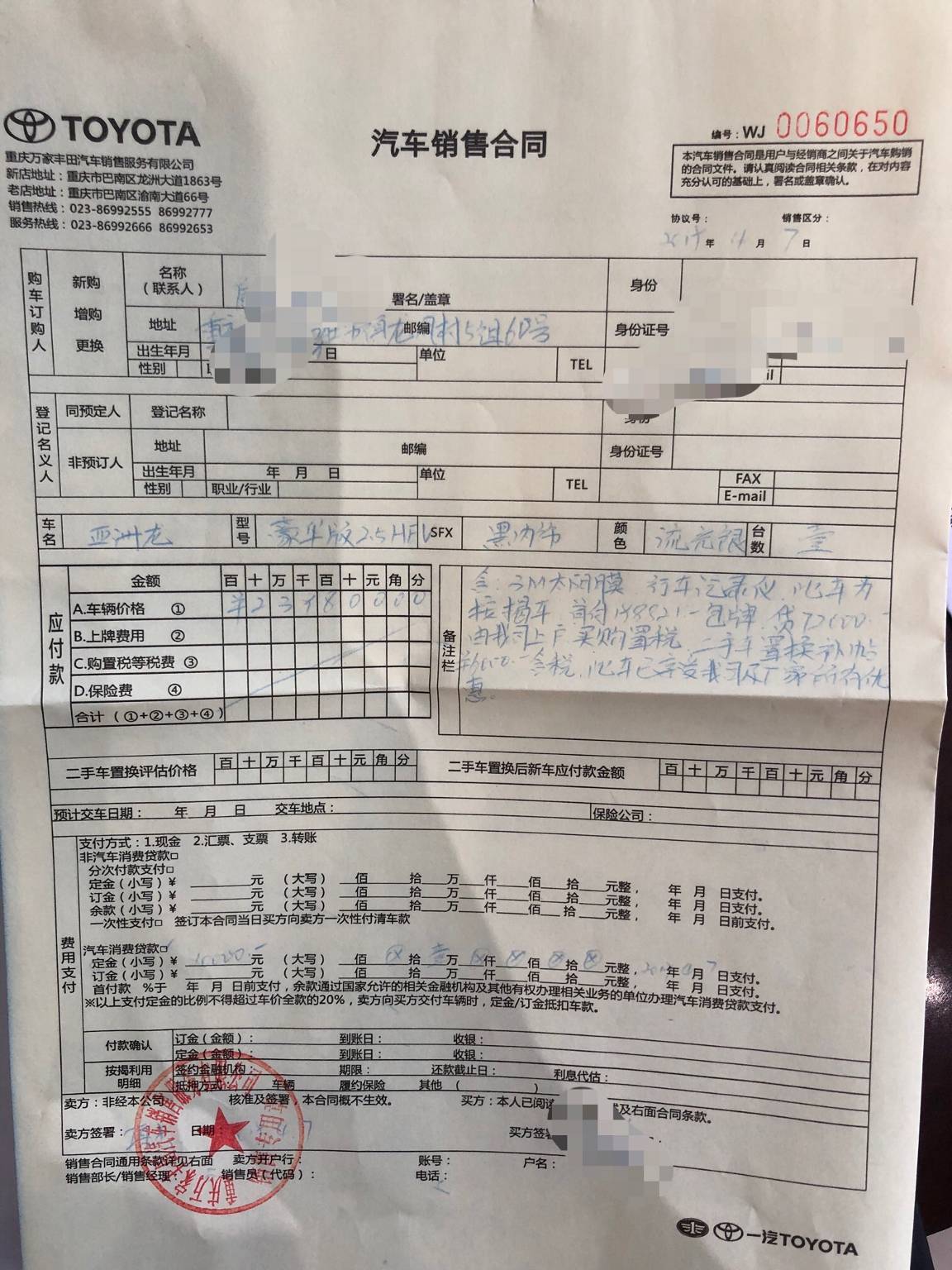 车主为何放弃奥迪宝马,选择丰田亚洲龙?