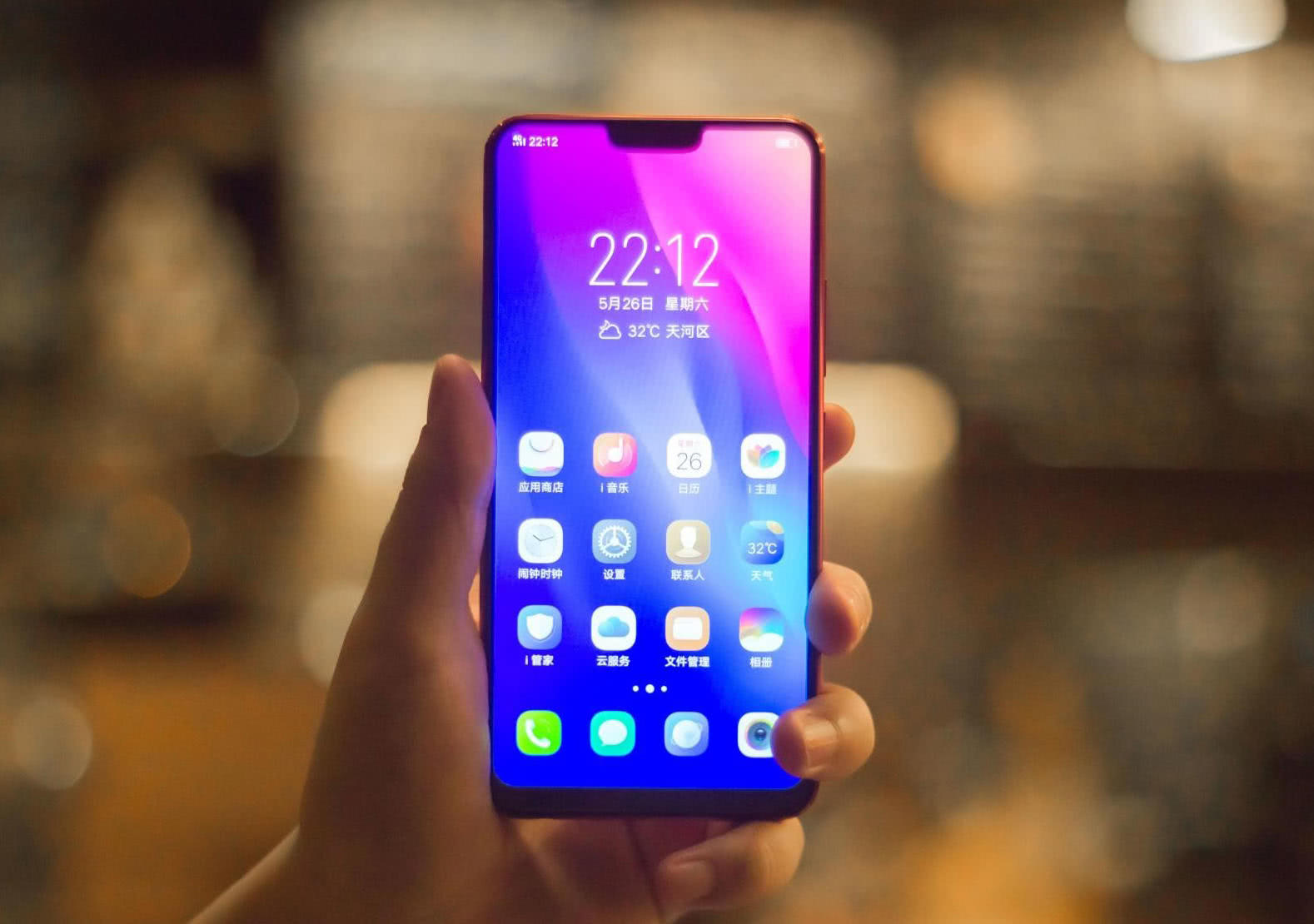 两款vivoz系列手机价格相差不大性价比一款很高一款低