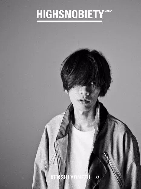 一开始电视台邀请自己时,米津玄师是