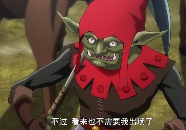 overlord同样是红帽哥布林安莉麾下品质和实力均不及狼姐