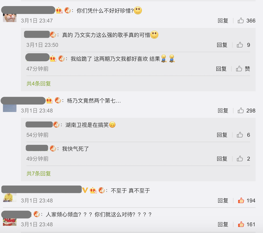 《歌手》波琳娜中文受好评,齐豫终于唱《欢颜》,淘汰