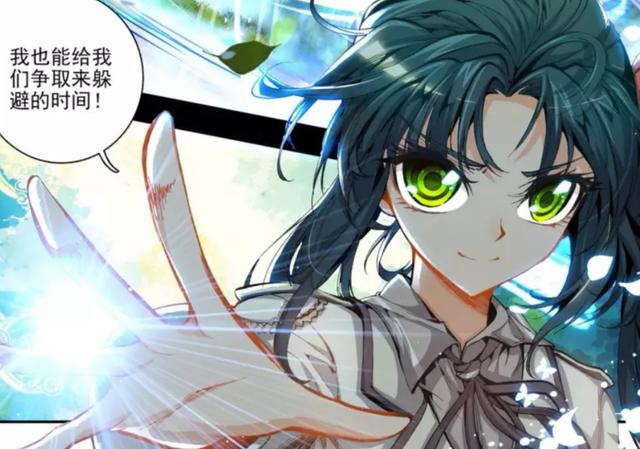 绝世唐门别人是来相亲和菜头是来打架连七阶魂导炮都用上