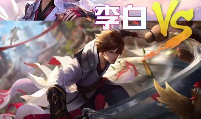 玩家|李白|韩信_新浪新闻