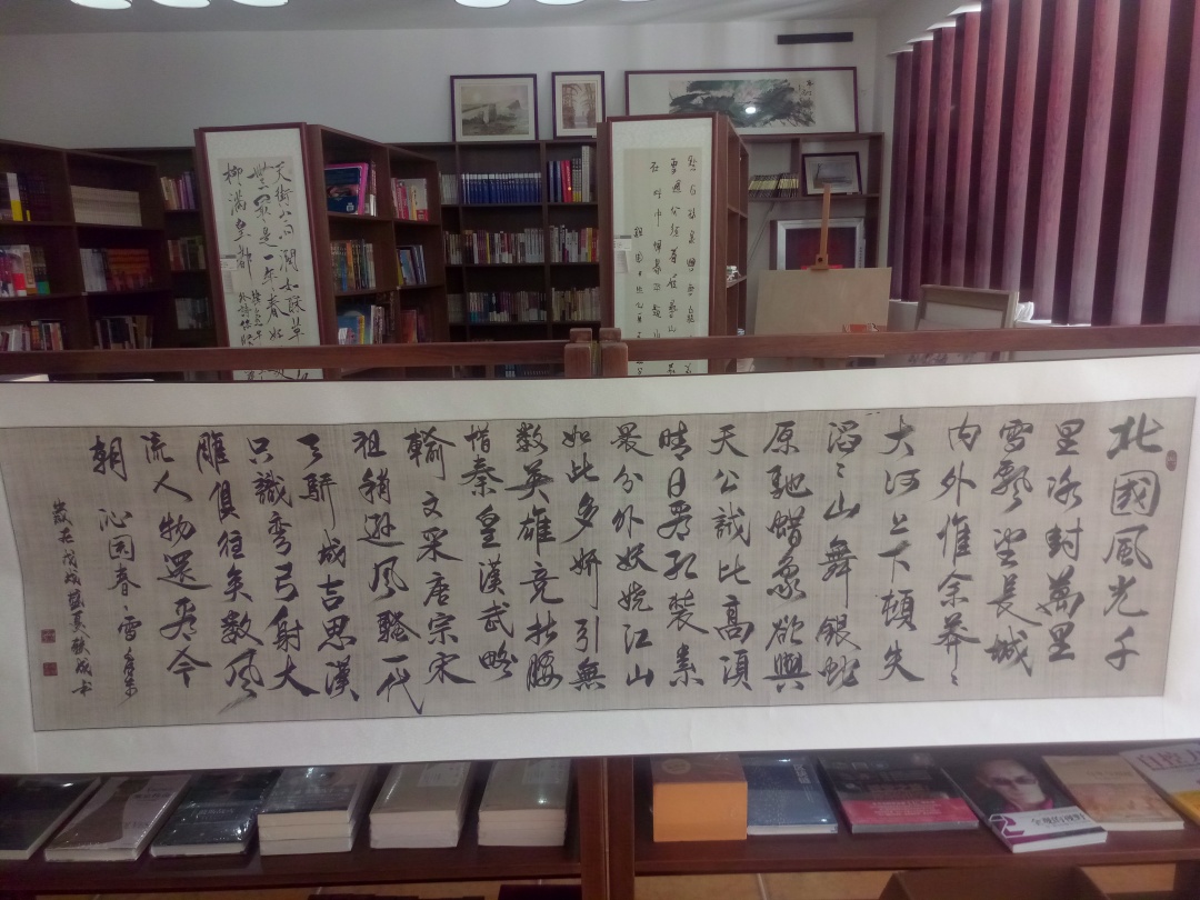 富有文化诗韵的书法家吴飞作品赏析