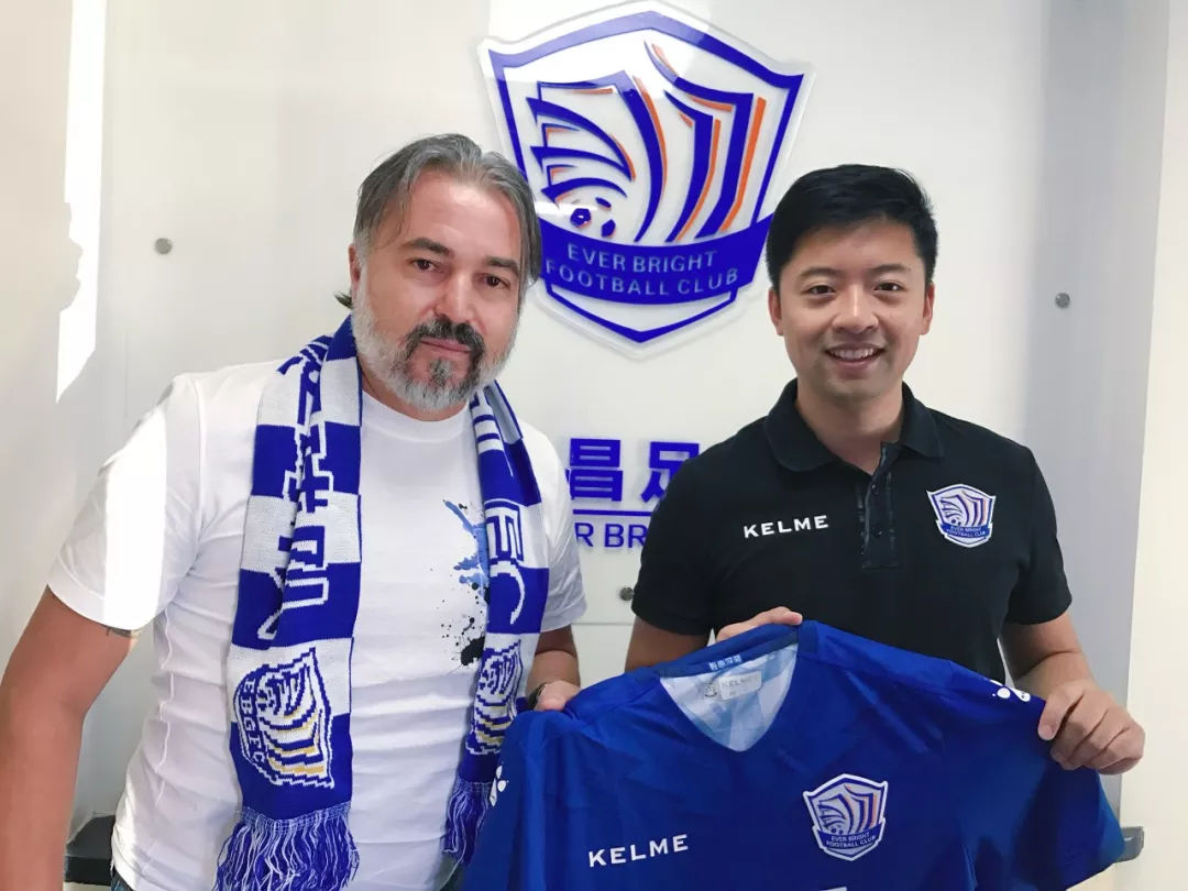 关于亚森担任石家庄永昌足球队主教练的公告