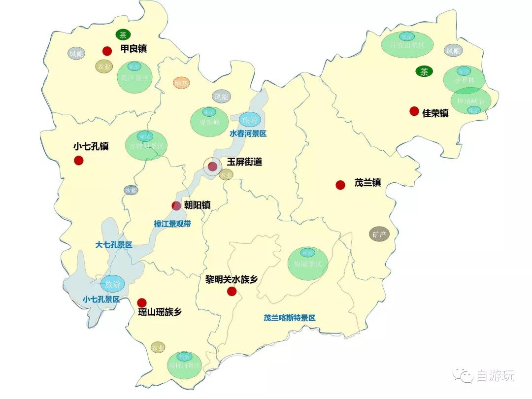 冬游不必远行3天时间带你玩转18的荔波小城