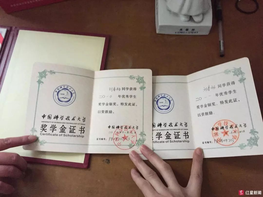 中科大失联博士室友他博士延期90时间在宿舍