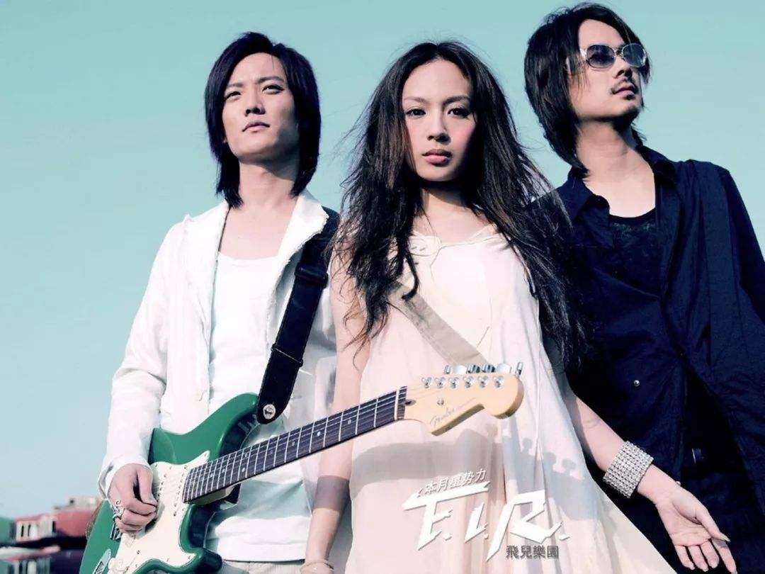 新主唱韩睿被酸靠潜规则上位没有飞儿的飞儿乐团能玩转吗