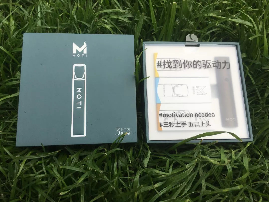 约"惠"春天换新装,魔笛moti 大满足套装京东首发!__财经头条