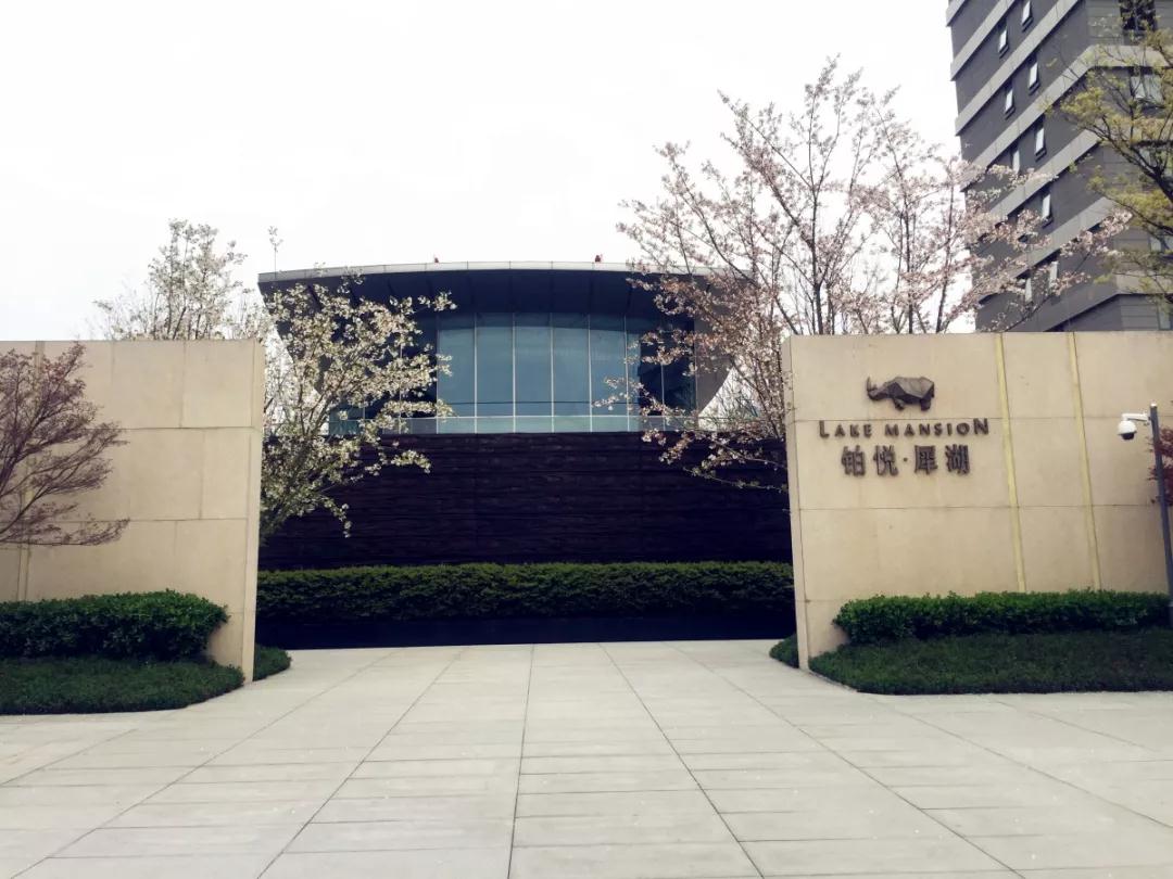 智家三恒系统邂逅铂悦犀湖别墅,实现卓越生活