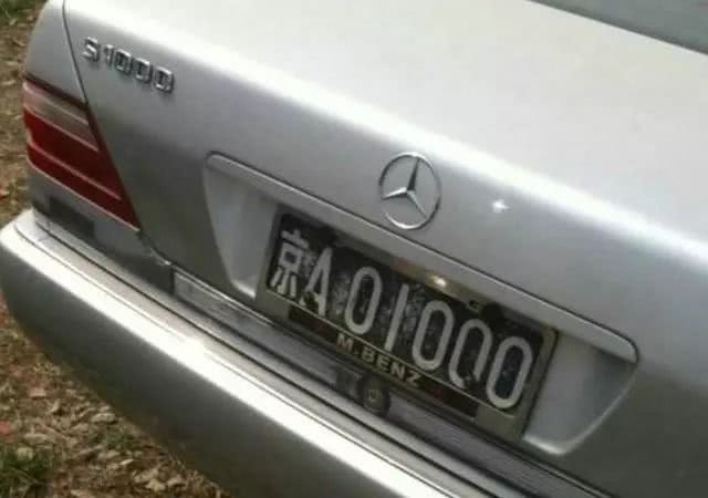 90年代唯一的奔驰s1000,如今已绝迹,看车牌就知道不一般