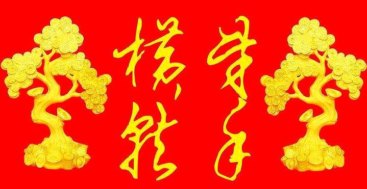 这些星座横财就手,26号开始,成为有钱人