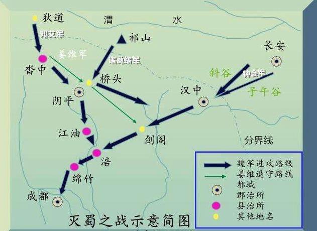 蜀国灭亡全是因为邓艾偷渡阴平吗 其实没有邓艾蜀国一样会灭亡