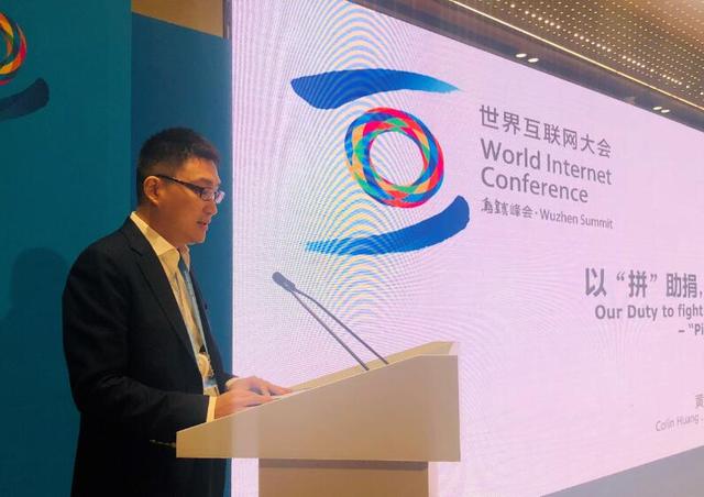 刚刚互联网大会乌镇召开大佬们悉数亮相上天入地谈未来