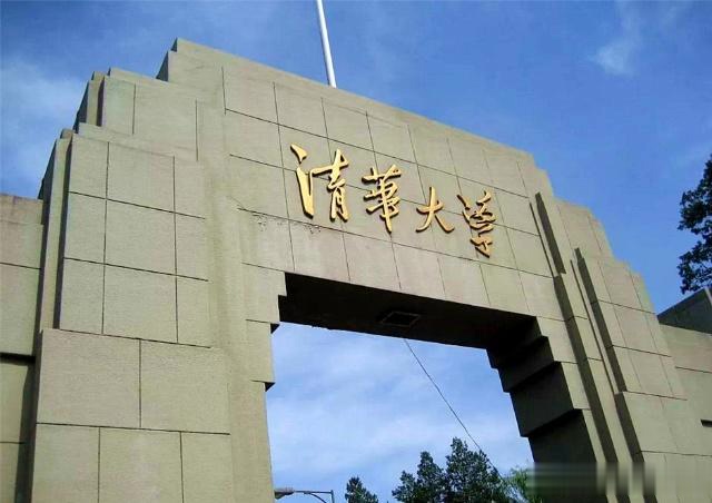 当年14岁以750分考上清华大学神童如今过得咋样了