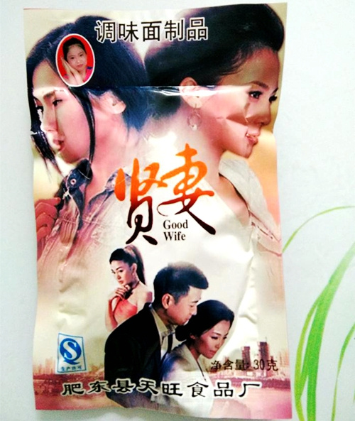 6种辣条用影视剧起名,《爱情公寓》太坑了,没