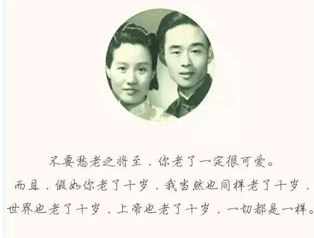 十年相恋朱生豪60万字情书追妻幸福两年阴阳相隔珍惜眼前人