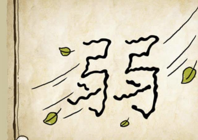看图猜成语7道题3年级的儿子对5道爸爸居然只会两个