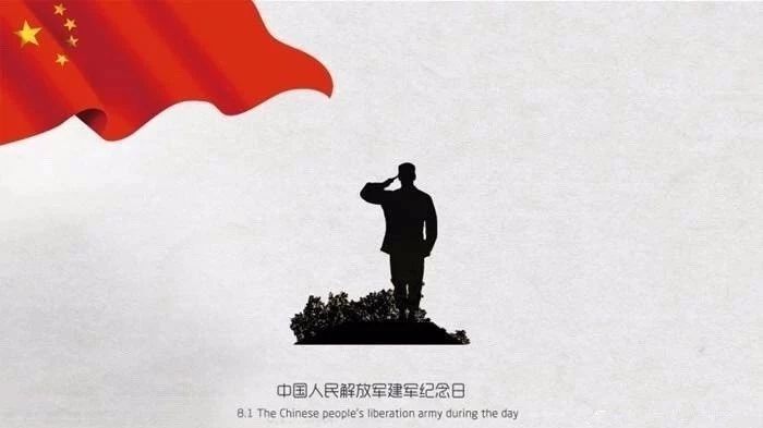 你的节日 我的致敬丨建军节,向最可爱的人致敬