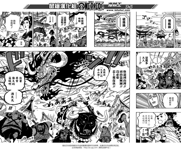 游迅网www.yxdown.com