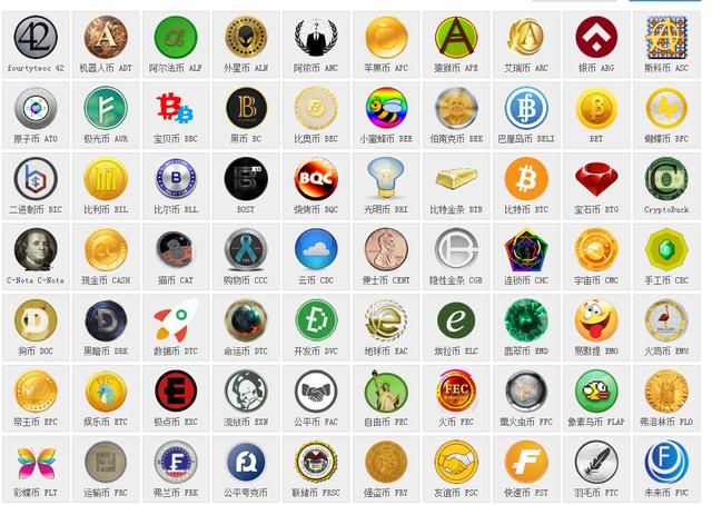 虚拟货币汇总哪个图标最好看谈谈类比特币虚拟货币游戏