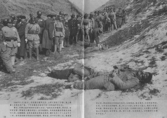 死刑|战犯|枪决_新浪新闻