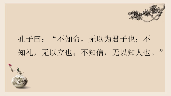 民无信不立《论语》15句话,读懂孔子为何重视"信"!