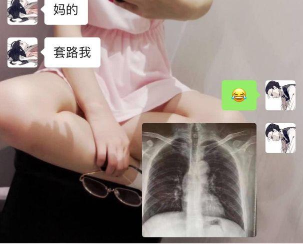 男生给网恋对象发敏感照, 女友看到后, 直呼: 你在逗我?