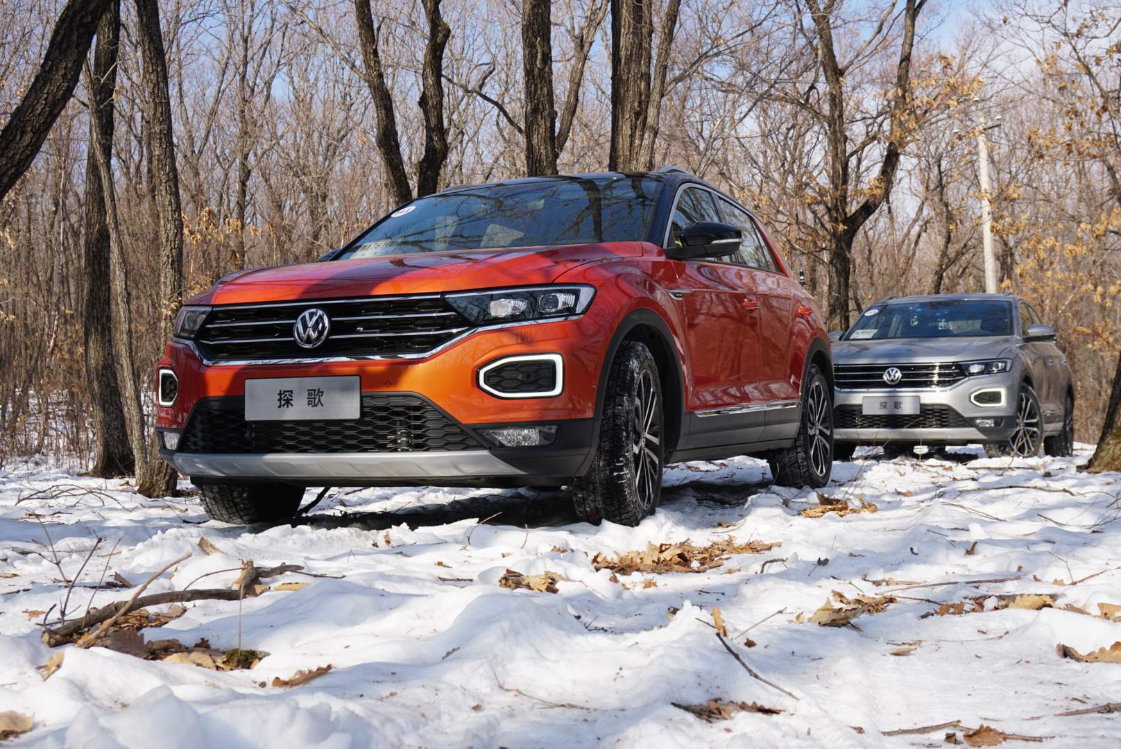 一汽大众探歌与探岳带你在冰上撒点野,试驾一汽大众全系suv