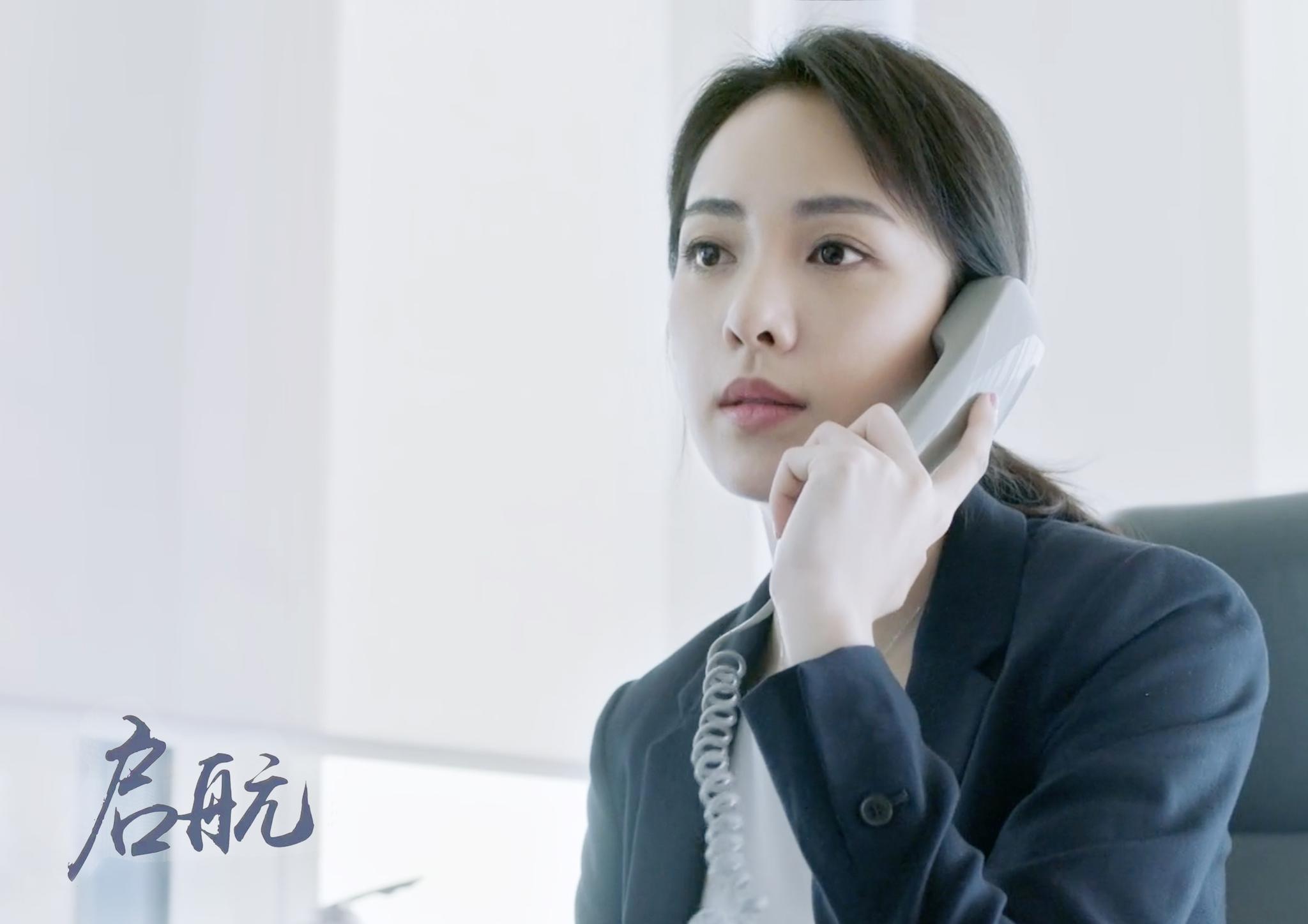 阳蕾《启航》剧情另辟蹊径 角色性格鲜明