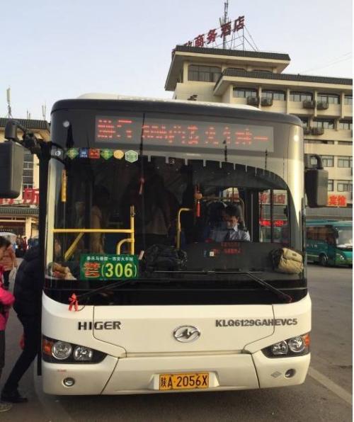 西安一条由日本赠送而开通的旅游线路开通24年获得中外无数赞赏