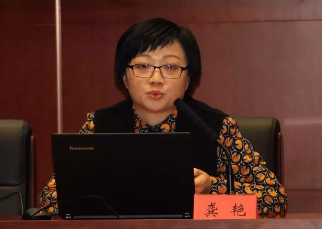 邀请天津市委党校法学教研部副教授龚艳博士围绕"认真贯彻实施宪法