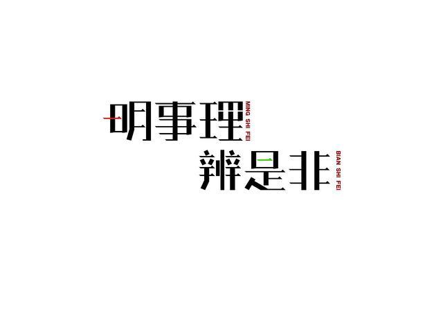 职场三句话:管理者要有职业道德,要辨是非,要明事理