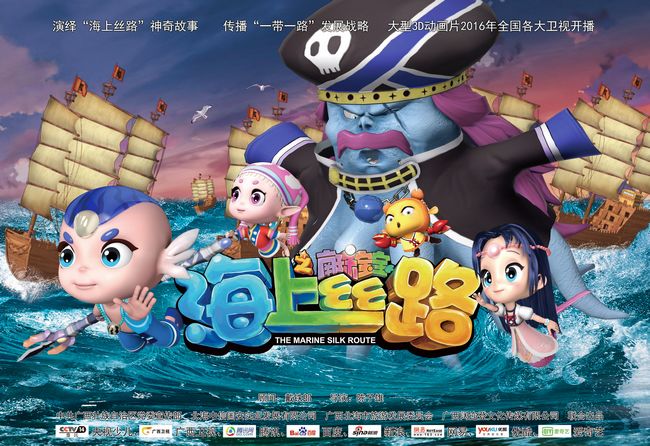 今年9月,广西原创动画连续剧《铜鼓传奇》登陆中央电视台少儿频道